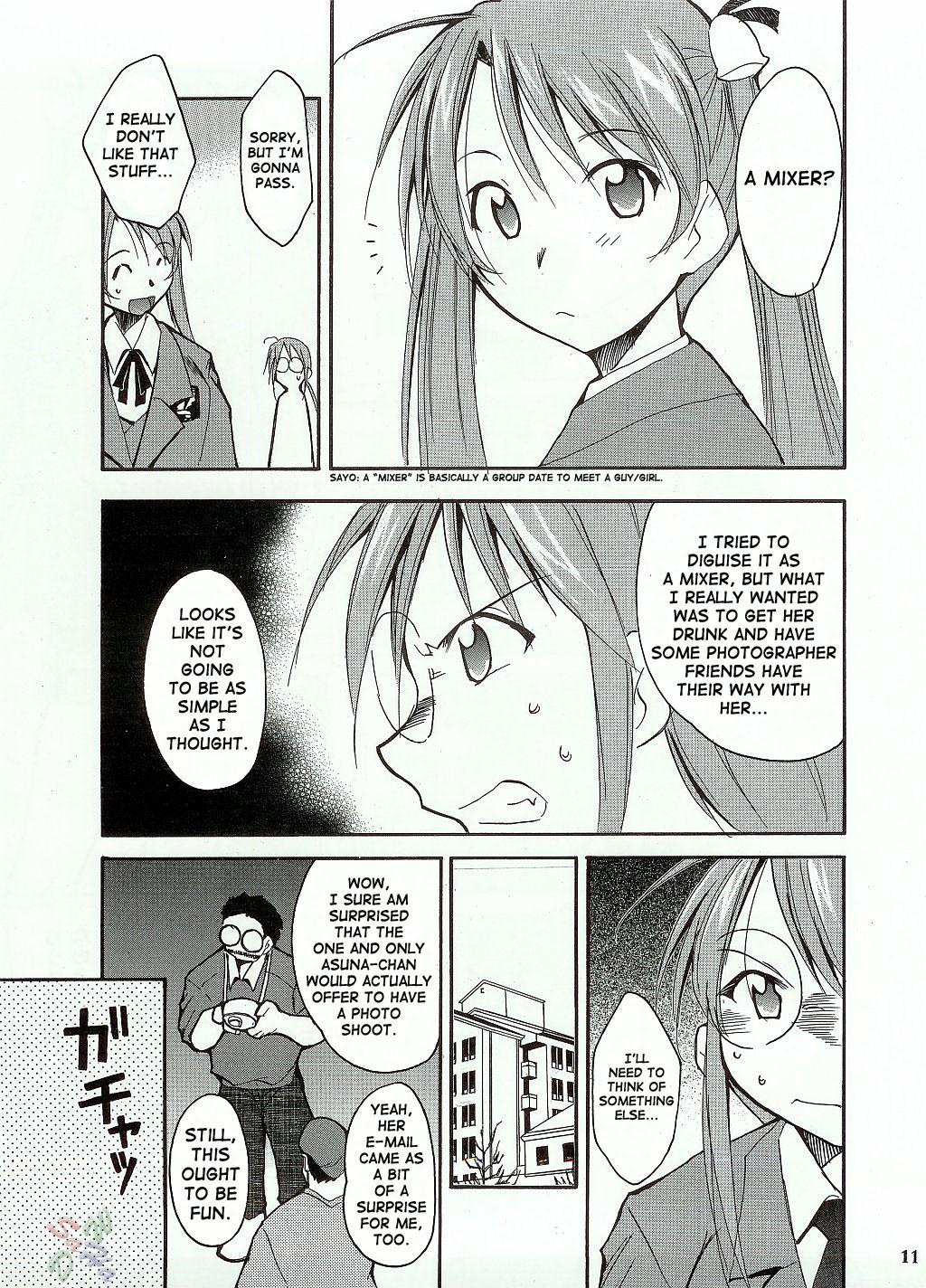 Gape Negimaru - Mahou sensei negima Naija - Page 10