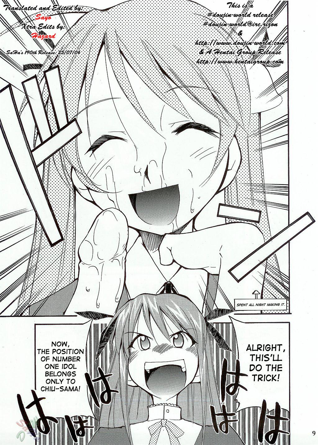 Cousin Negimaru - Mahou sensei negima Soapy - Page 8