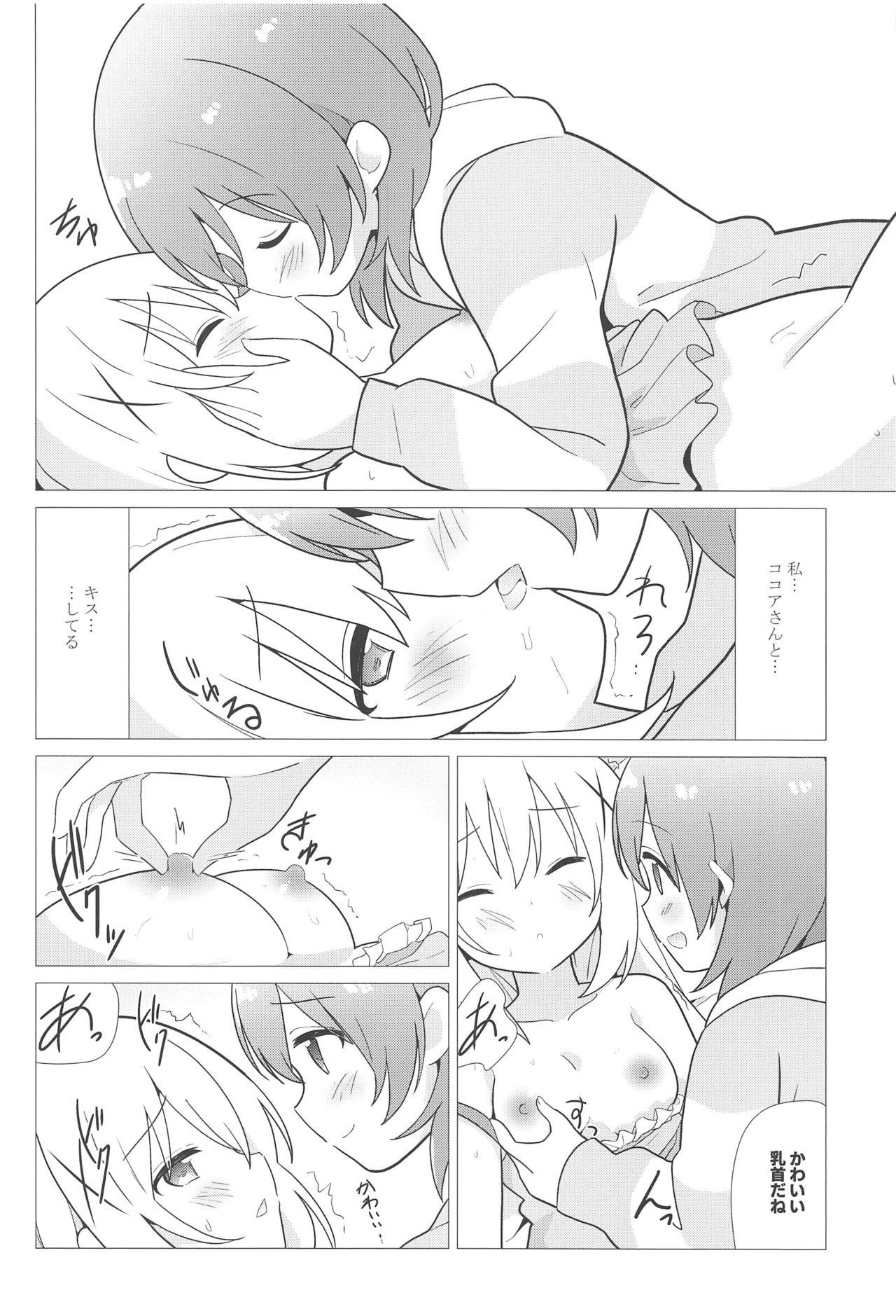 Sexcams Onee-chan to Yuri ni Mezameru Hon - Gochuumon wa usagi desu ka Panty - Page 7
