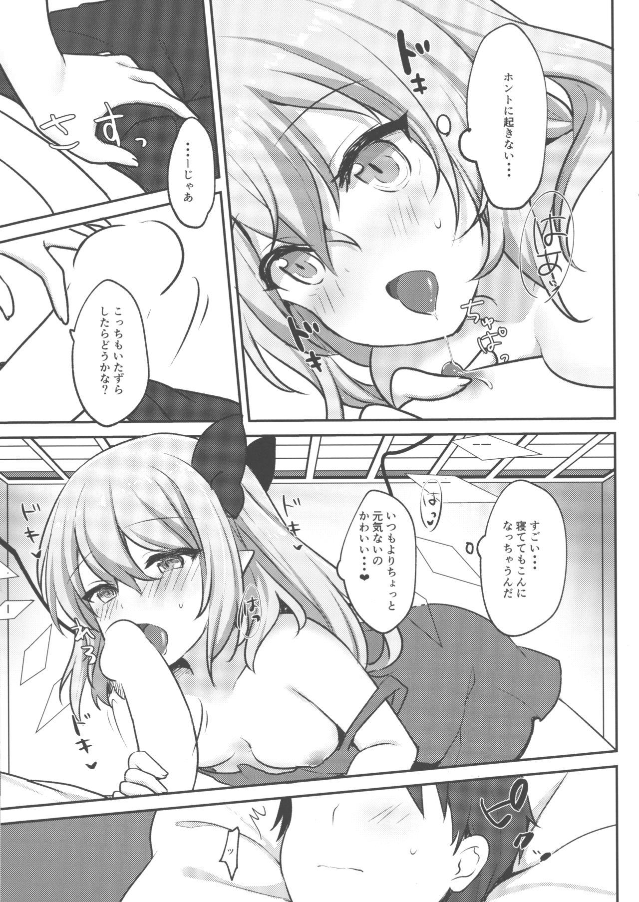 Guy Flan-chan ni Okoshite morau Hon - Touhou project Oralsex - Page 6