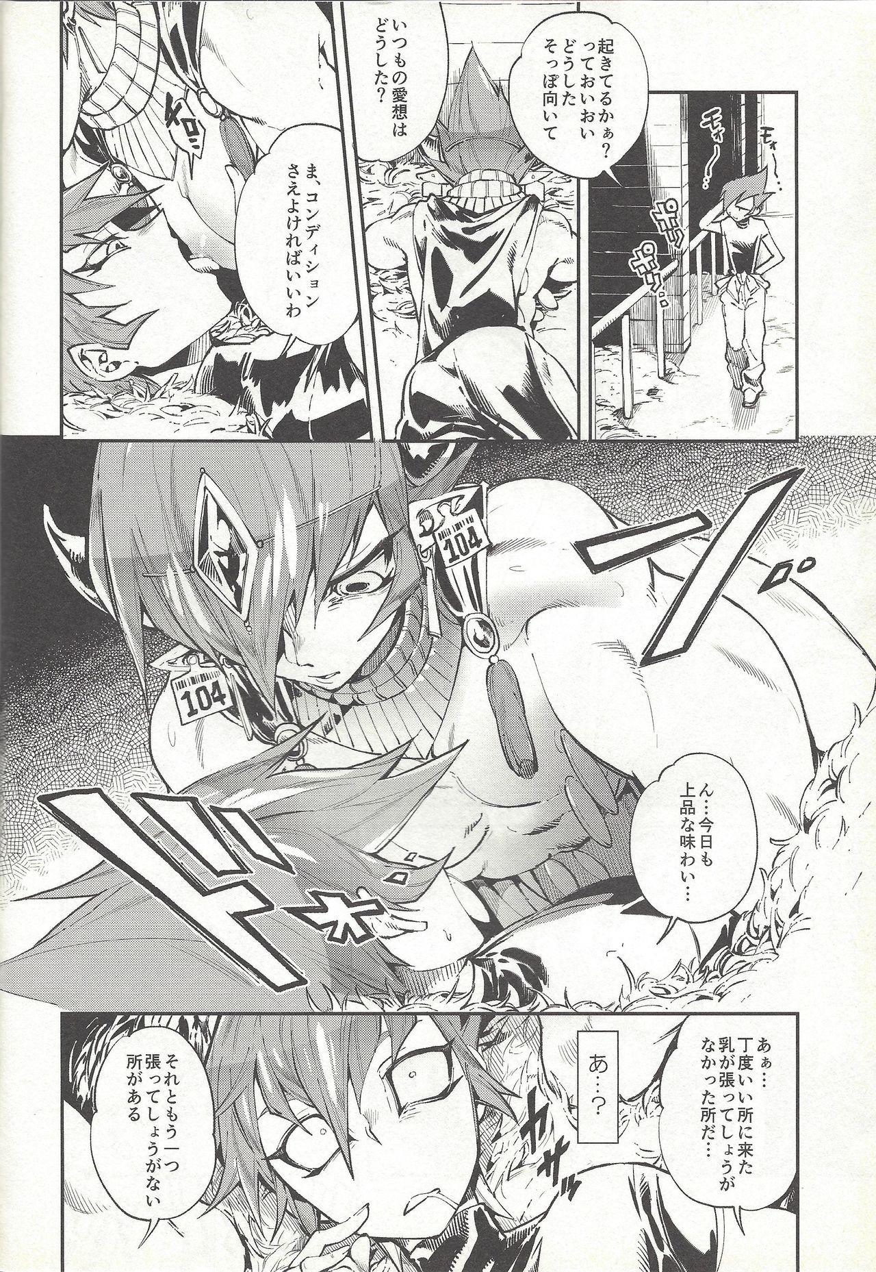 Handsome Ouji Ushi no Hissu Jouken - Yu gi oh zexal Gay Outinpublic - Page 7