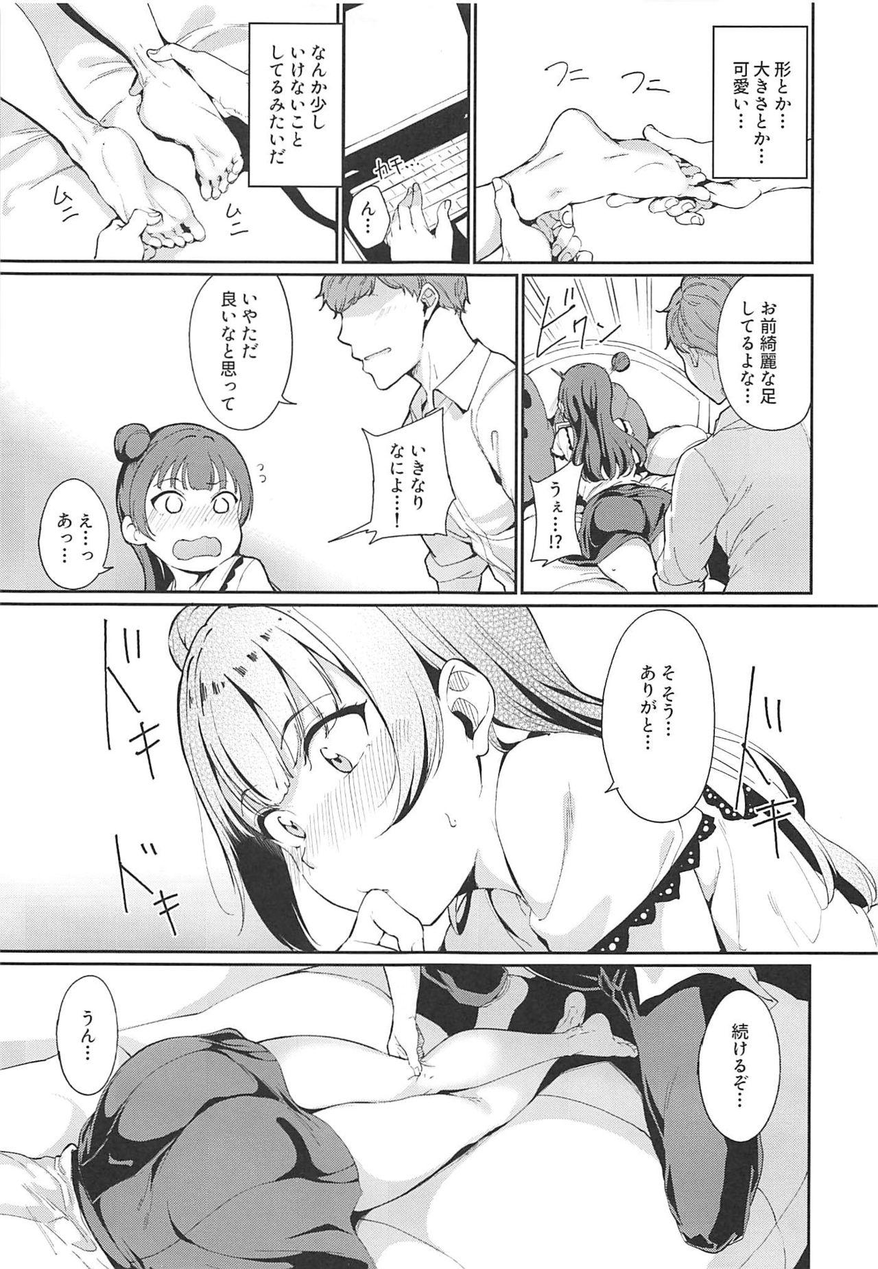 Blowjob Tsushima no Kyuujitsu - Love live sunshine Athletic - Page 6