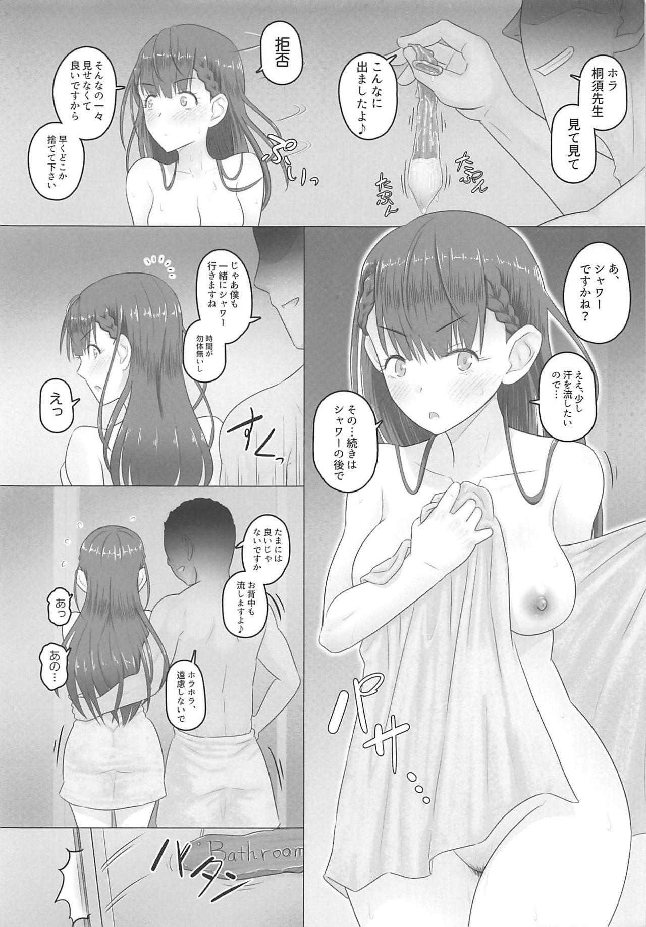 Married Aijin Kirisu Mafuyu - Bokutachi wa benkyou ga dekinai Threeway - Page 14