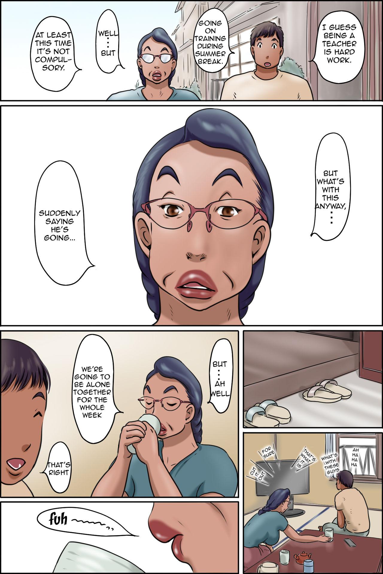 GOGO Shimura no Oba-chan | Aunt Shimura's Afternoon 2