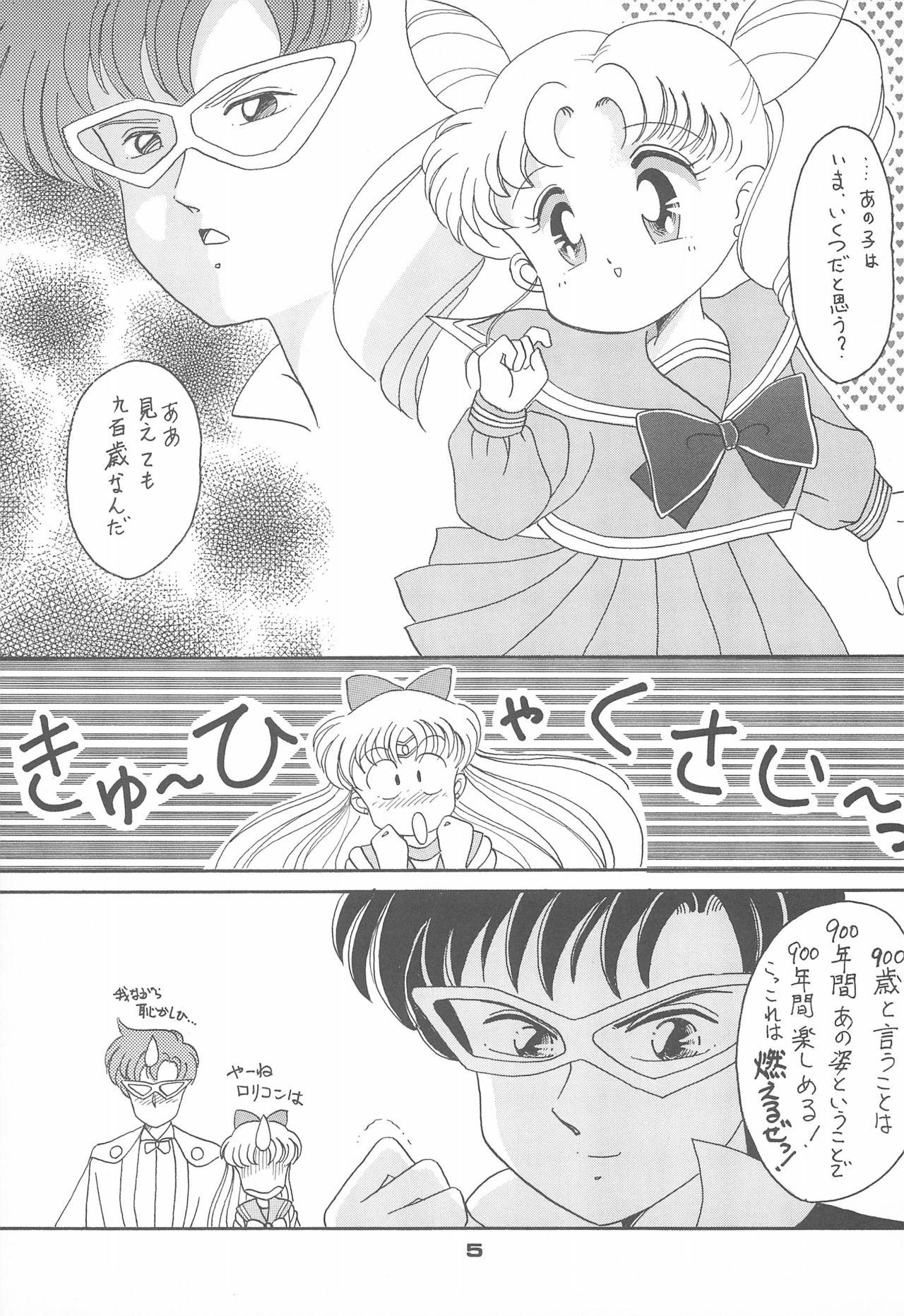 Pigtails Ponponpon 4 - Sailor moon White Girl - Page 7