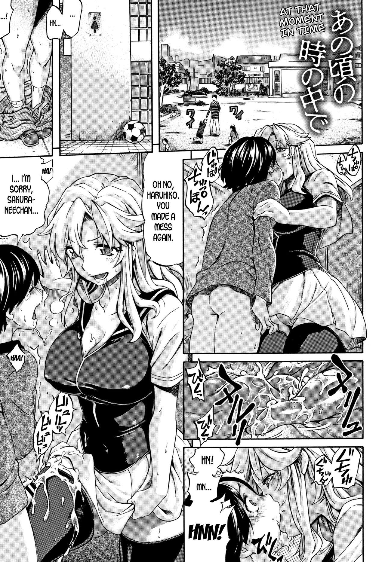 Babes Anokoro no Toki no Naka de | At That Moment in Time Big Cocks - Page 1