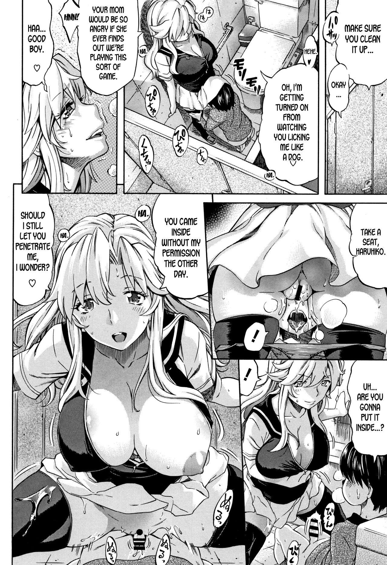 Tanned Anokoro no Toki no Naka de | At That Moment in Time Vecina - Page 2