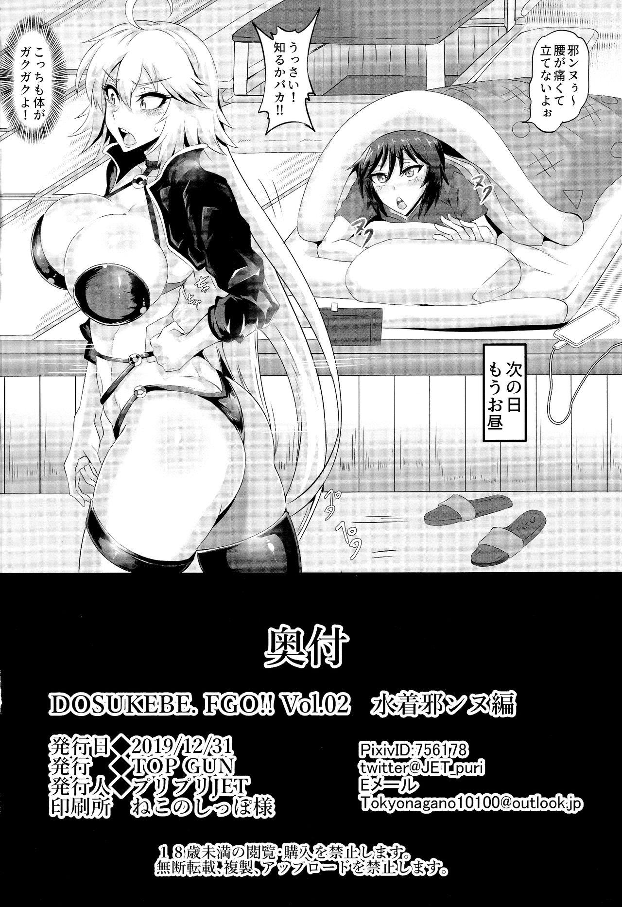 Cam Porn DOSUKEBE. FGO!! Vol. 02 Mizugi Jeanne Hen - Fate grand order Missionary Porn - Page 29