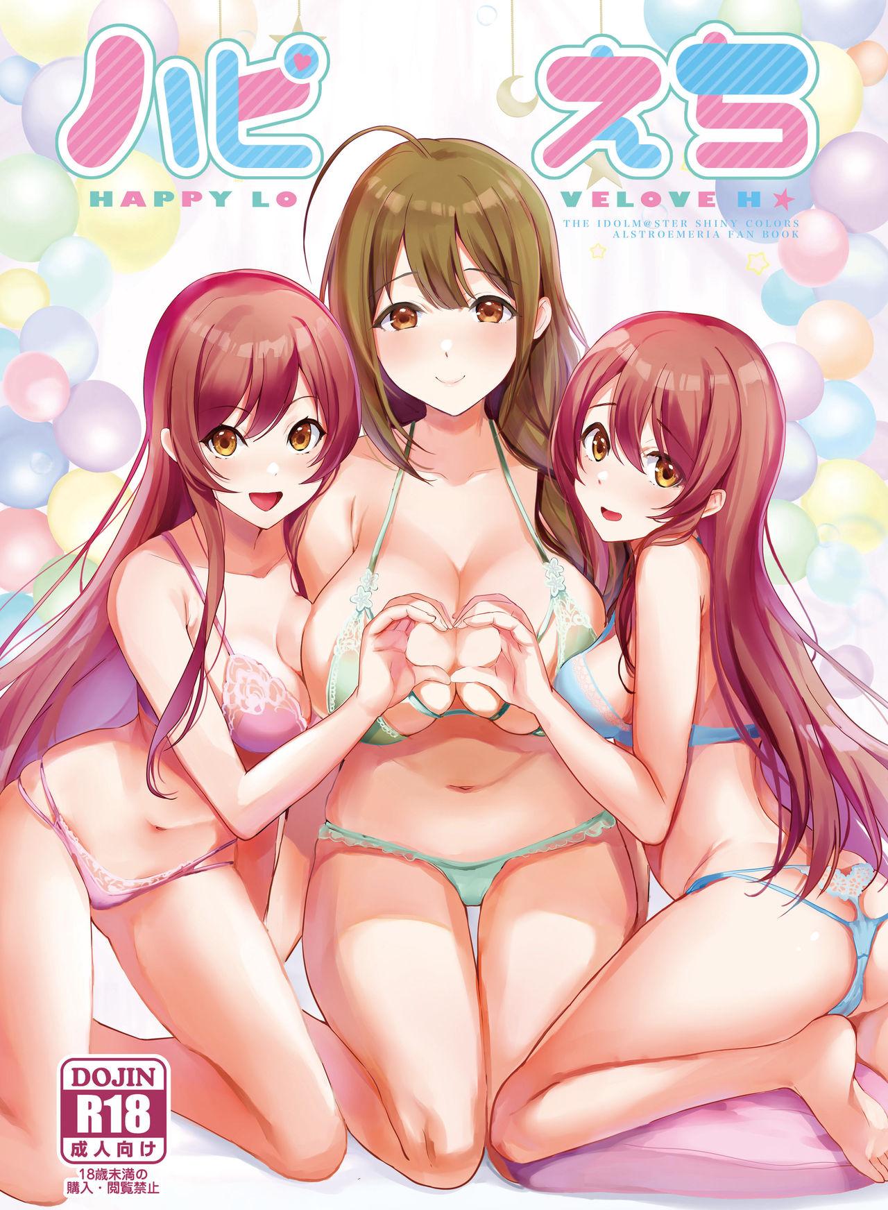 Boobies HAPPY LOVELOVE H - The idolmaster Hot Girl - Page 2