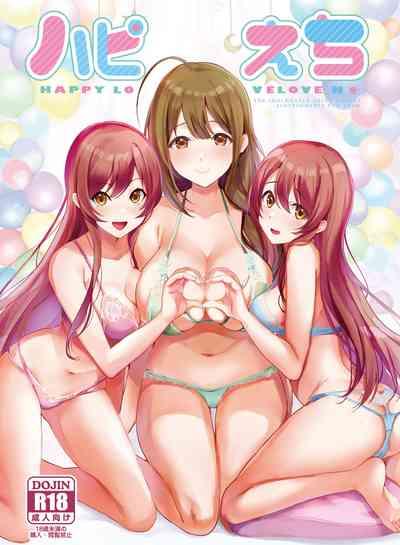 Uncensored Full Color HAPPY LOVELOVE H- The idolmaster hentai For Women 2
