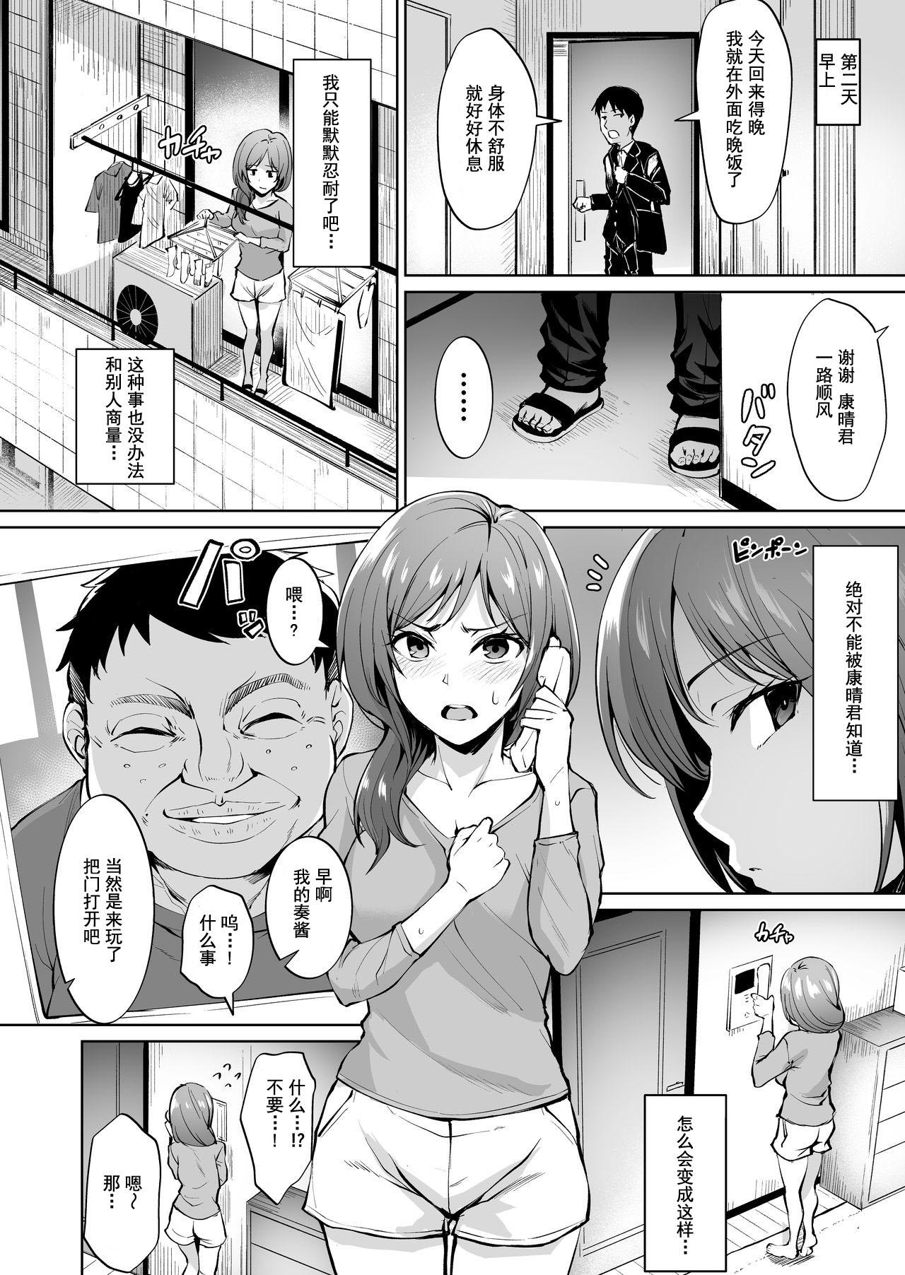 Verga Ashikase - Original Selfie - Page 11