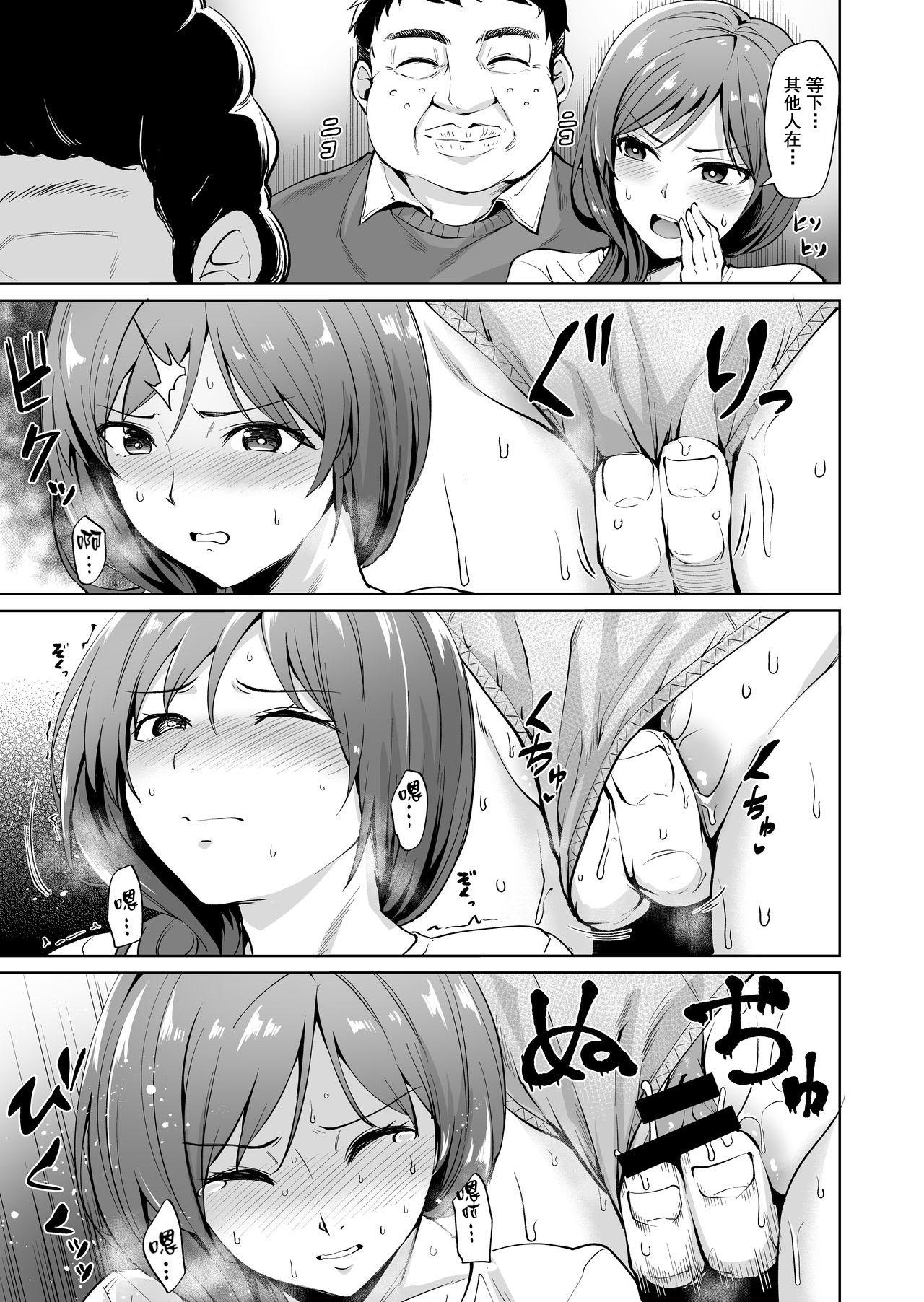 Licking Ashikase - Original Free Real Porn - Page 8