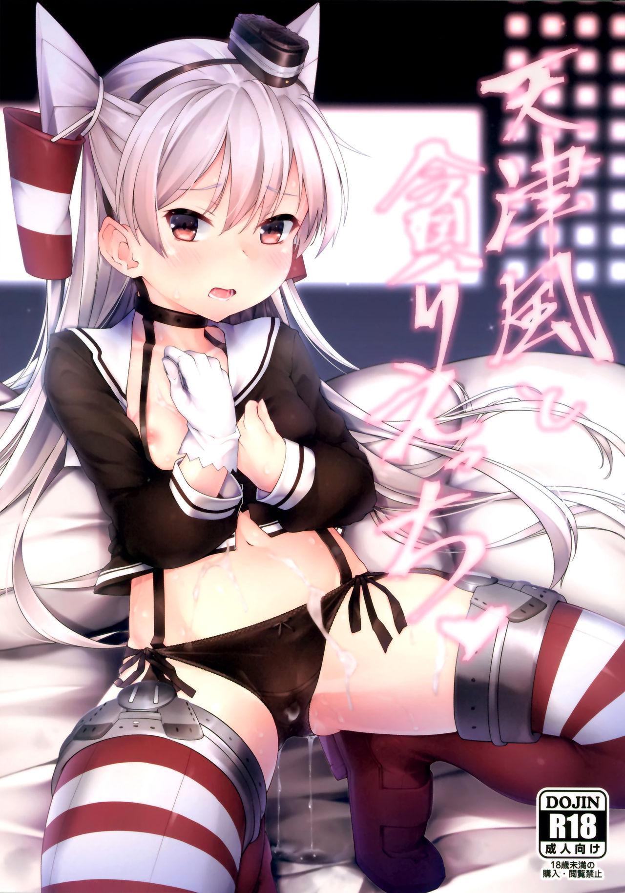 Titjob Amatsukaze to Musabori Ecchi - Kantai collection Colombia - Picture 2