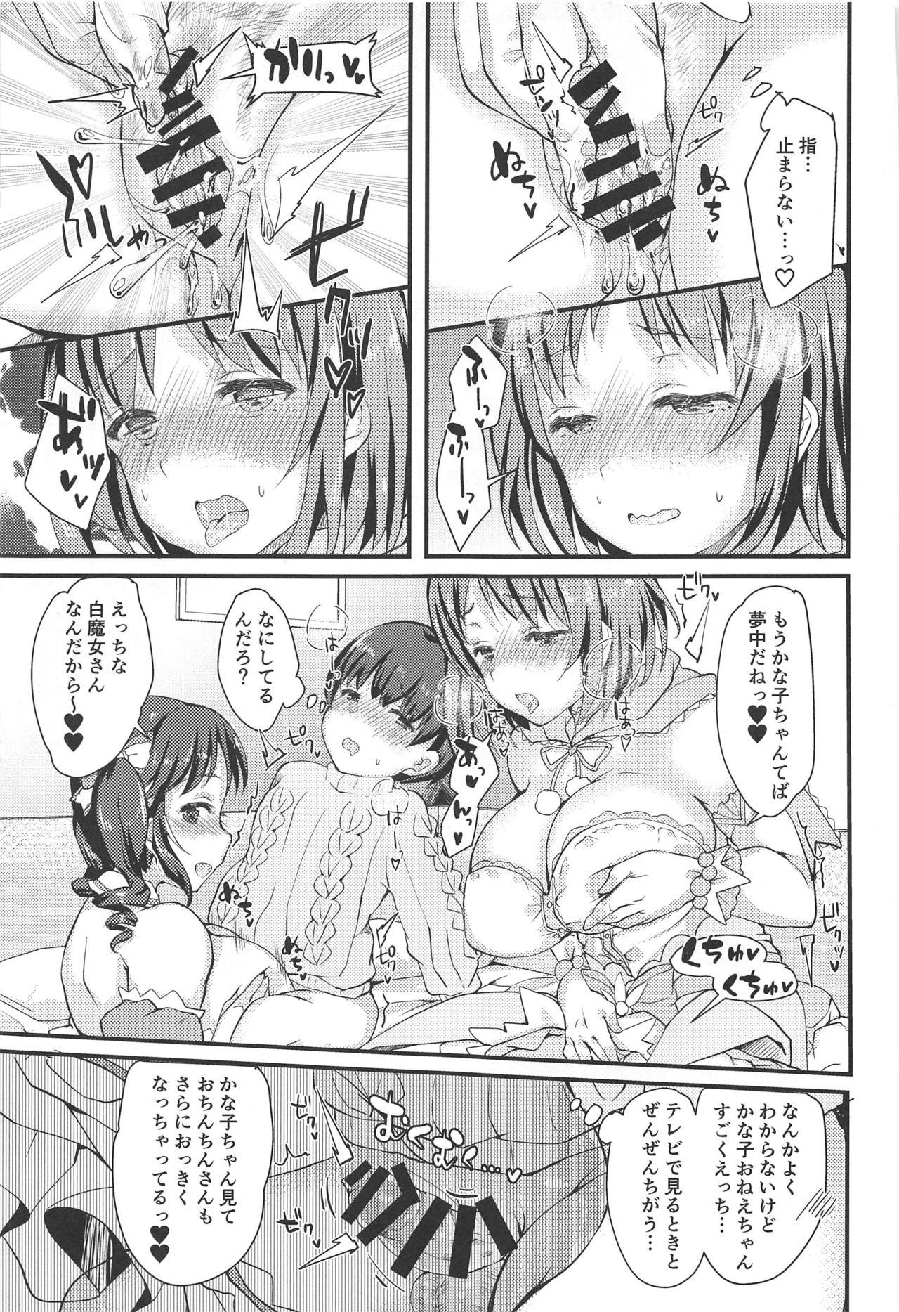 Double Penetration Totoki Airi to Mimura Kanako ni Shota ga Kotteri Sakusei Sareru Hon - The idolmaster Roughsex - Page 10