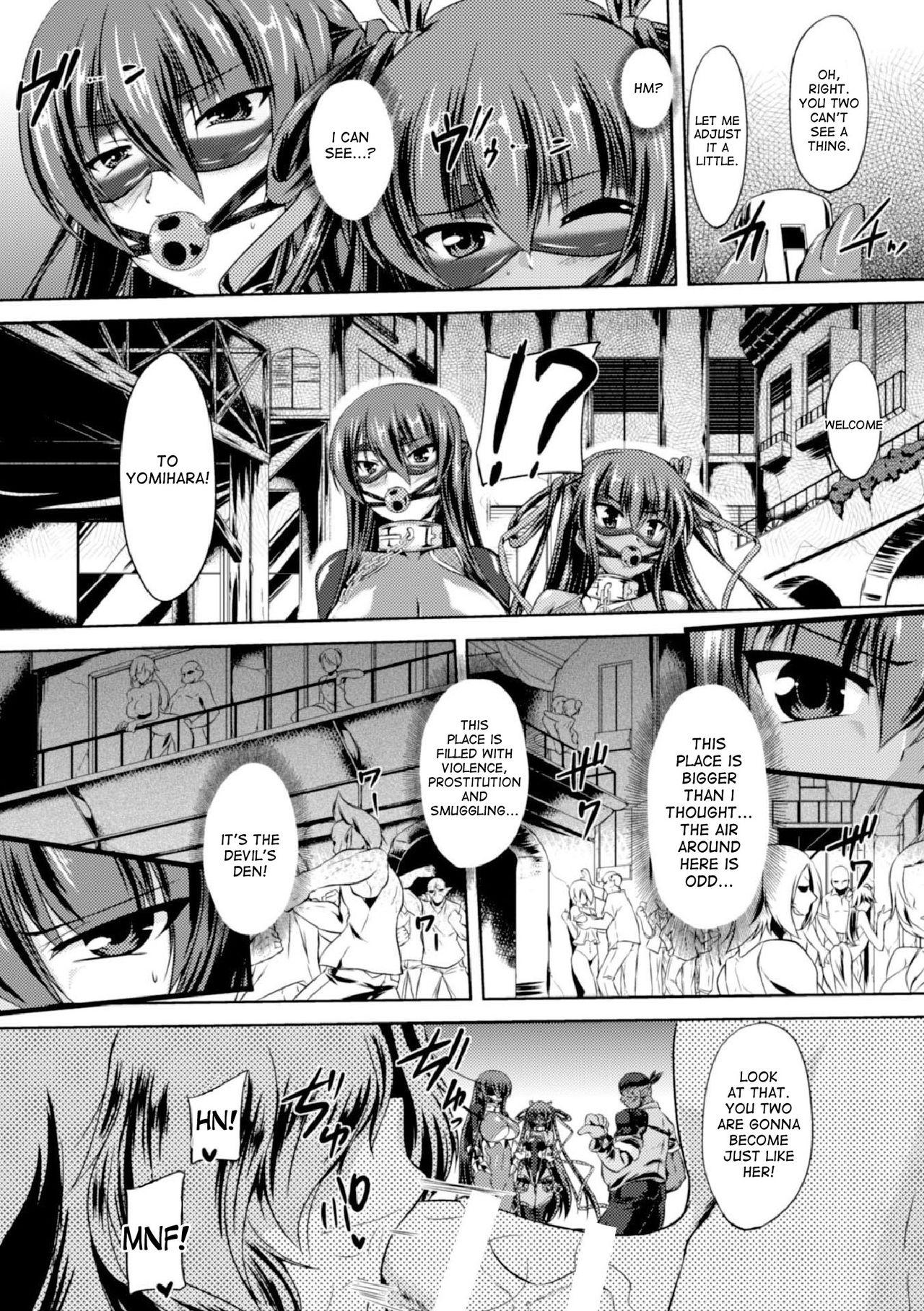 Spanish [Gonzaburo-] Taimanin Yukikaze - Taimanin wa Ingoku ni Shizumu #1-6 | Taimanin Yukikaze - Taimanin's fall into the lewd hell #1-6 [English] [desudesu] [Digital] - Taimanin yukikaze Friends - Page 9