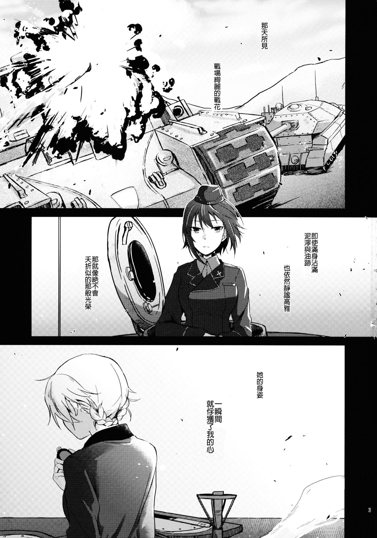 Gay Largedick Over Time | 超時 - Girls und panzer Cousin - Page 3