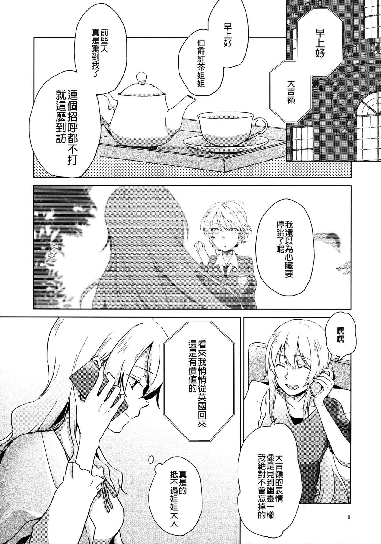 Gay Longhair Over Time | 超時 - Girls und panzer Redhead - Page 8