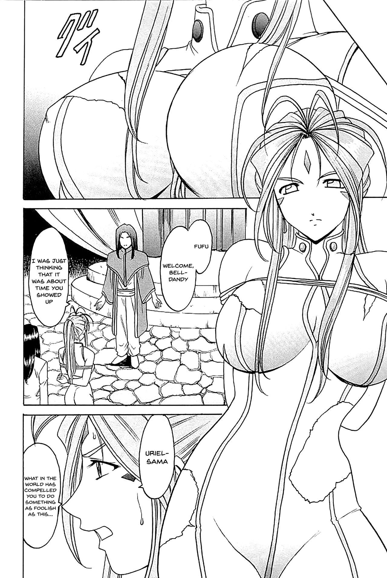 British Hoshino Don 2 - Ah my goddess Footworship - Page 11