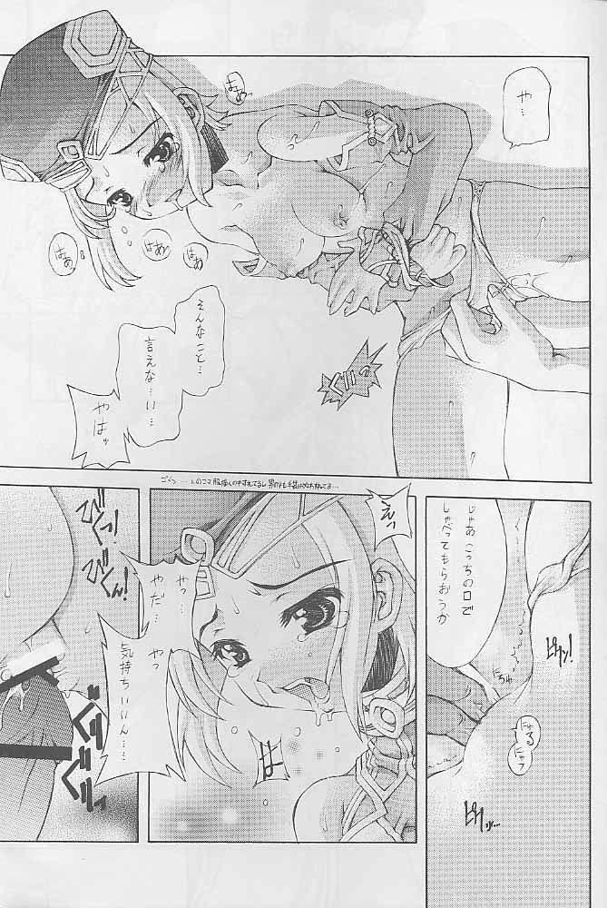 Gays Itsumano - Valkyrie profile Gay Blondhair - Page 6