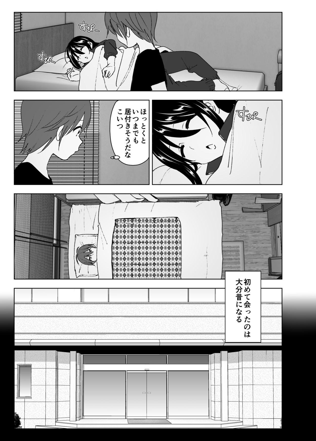 Nurugel Itsushika Ibasho ga Kasanatte - Original Foot Fetish - Page 6