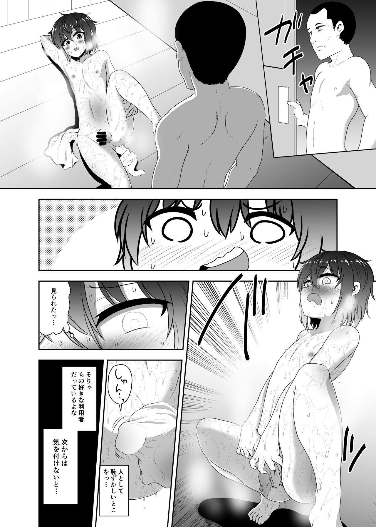 Bikini Nonke Danshi-kun ☆ Sauna de Homoochi Hatten - Original Best Blow Job - Page 7