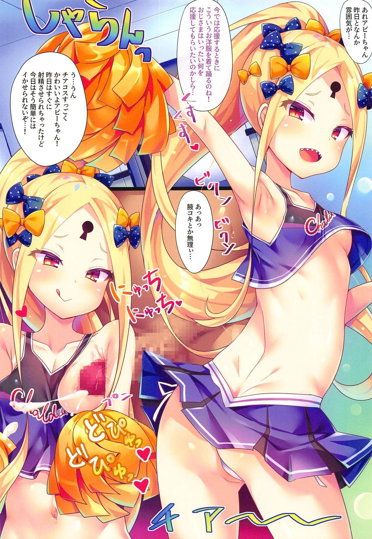 Oriental Waruiko Abby-chan wa MSGK!? - Fate grand order Best Blowjob - Page 9