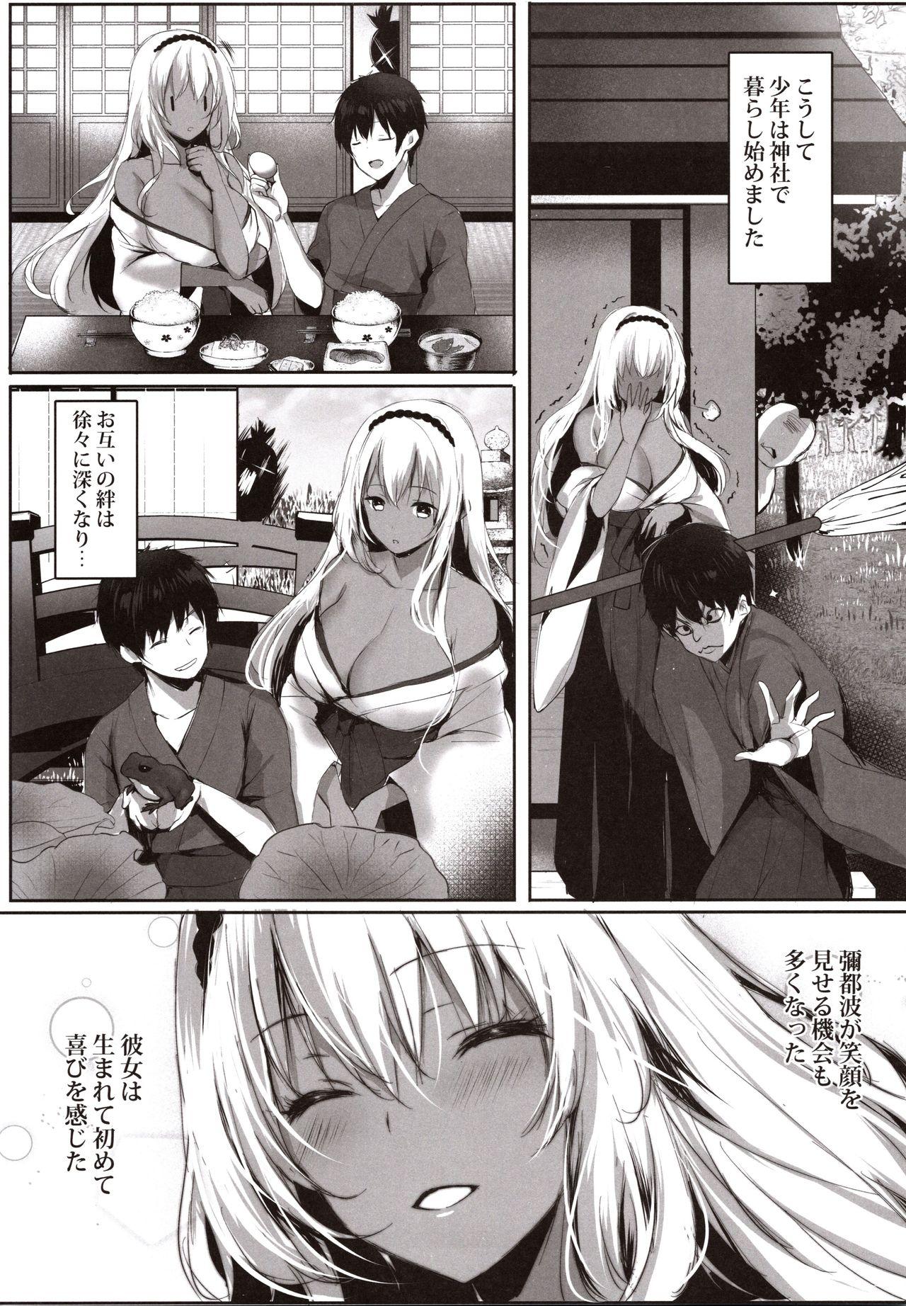Hot Mom Hebigami no Miko Ni - Original Eating Pussy - Page 12