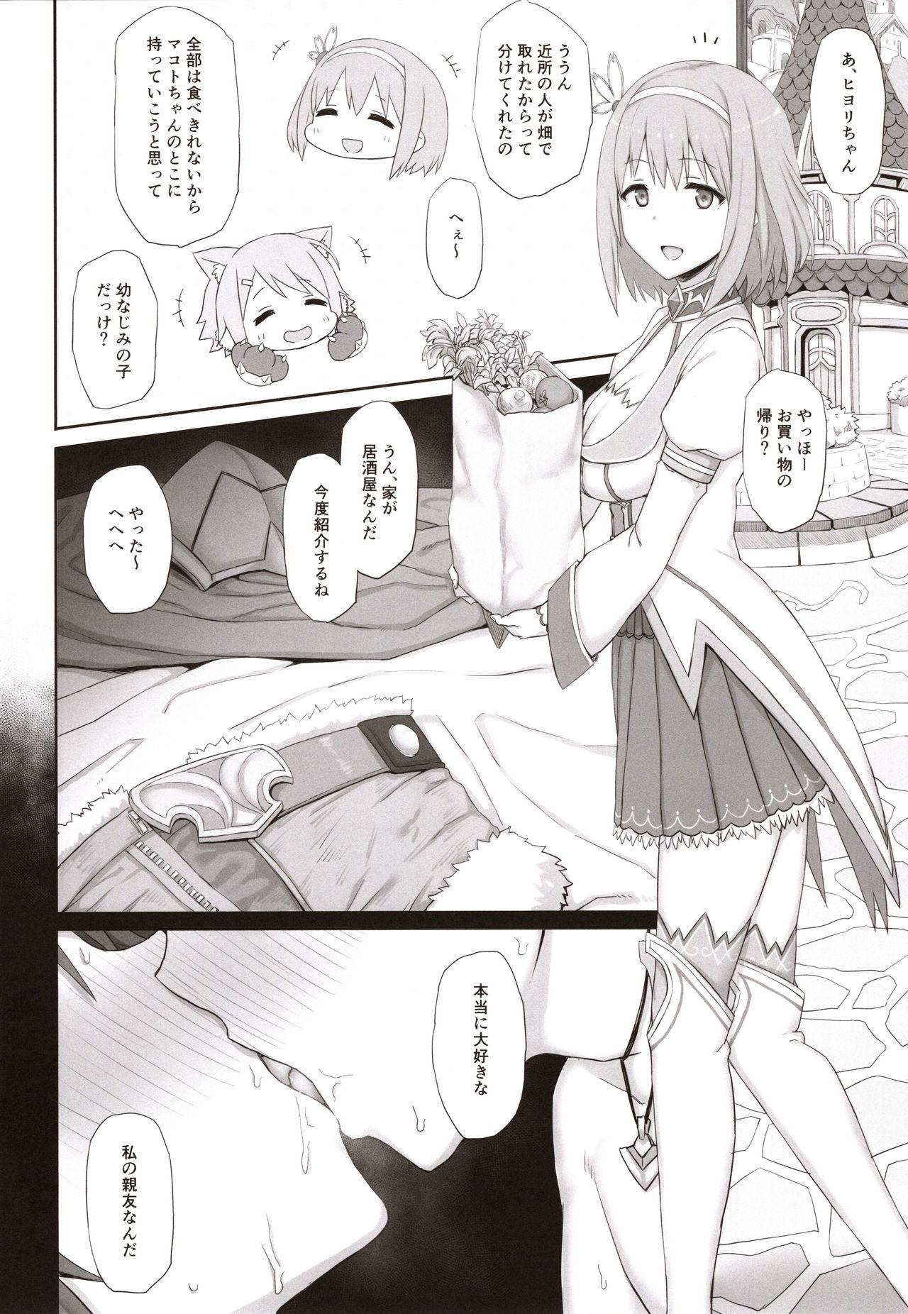 Anime Mesuinu no Inraku - Princess connect Hairypussy - Page 11