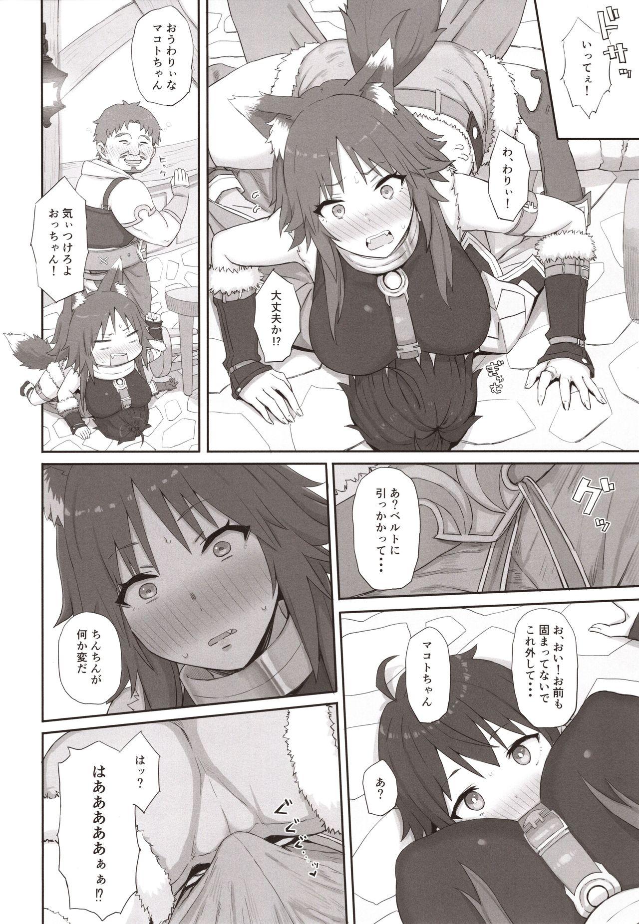 Cartoon Mesuinu no Inraku - Princess connect Gay Masturbation - Page 3