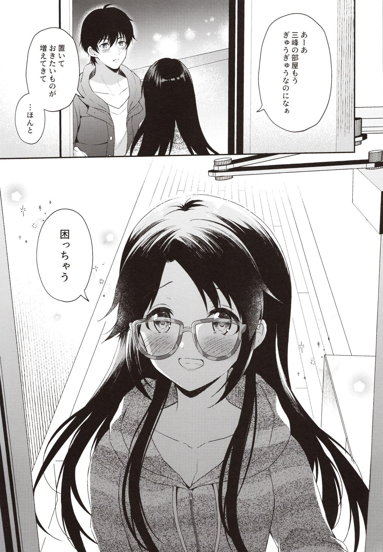 Freaky Ameiro Mitsumine One Room - The idolmaster Assgape - Page 24
