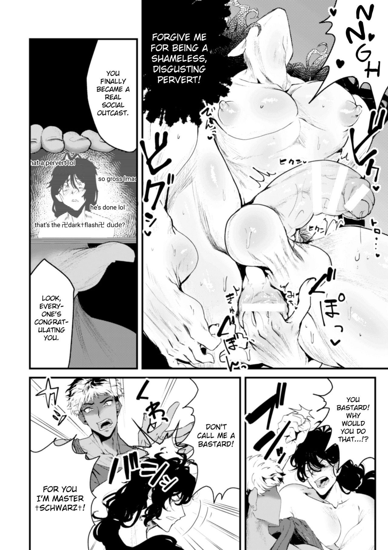 Softcore Ikiri InCha Jinsei Shuuryou Namahousou | Fired Up Loser's Life-ending Livestream Fantasy Massage - Page 12