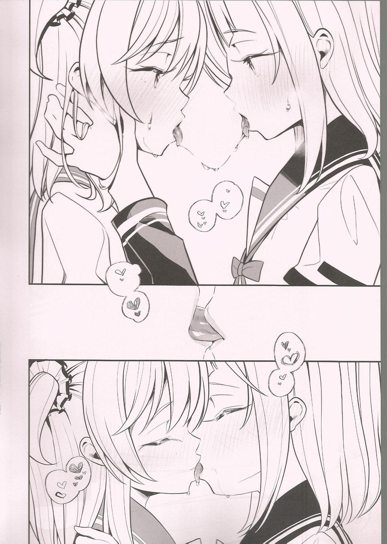 Rika Ren ga Kiss Suru dake 8