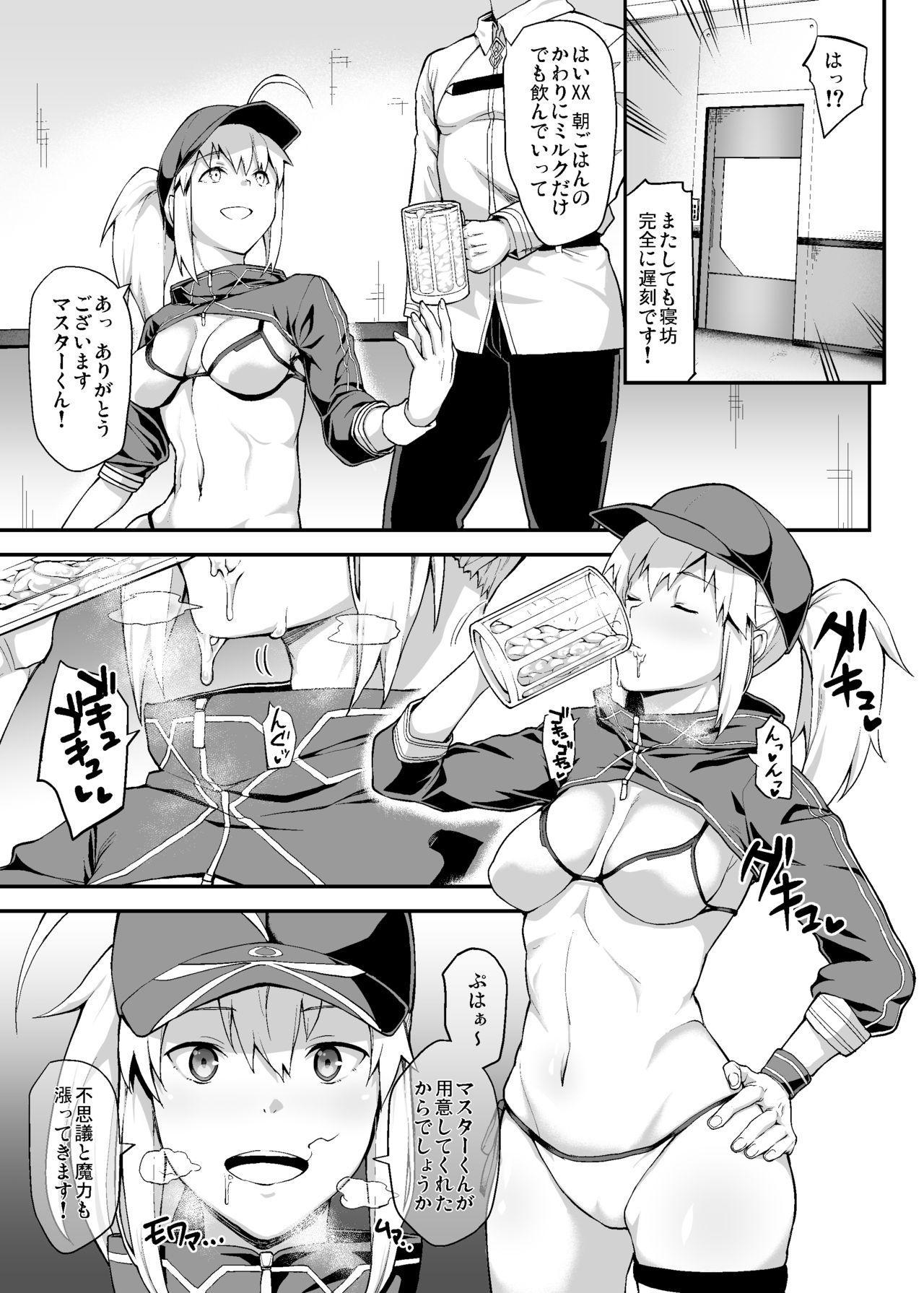 Mommy Sore wa Kyorikan ga Chikasugiru Heroine XX ga Warui yo - Fate grand order Mamadas - Page 12