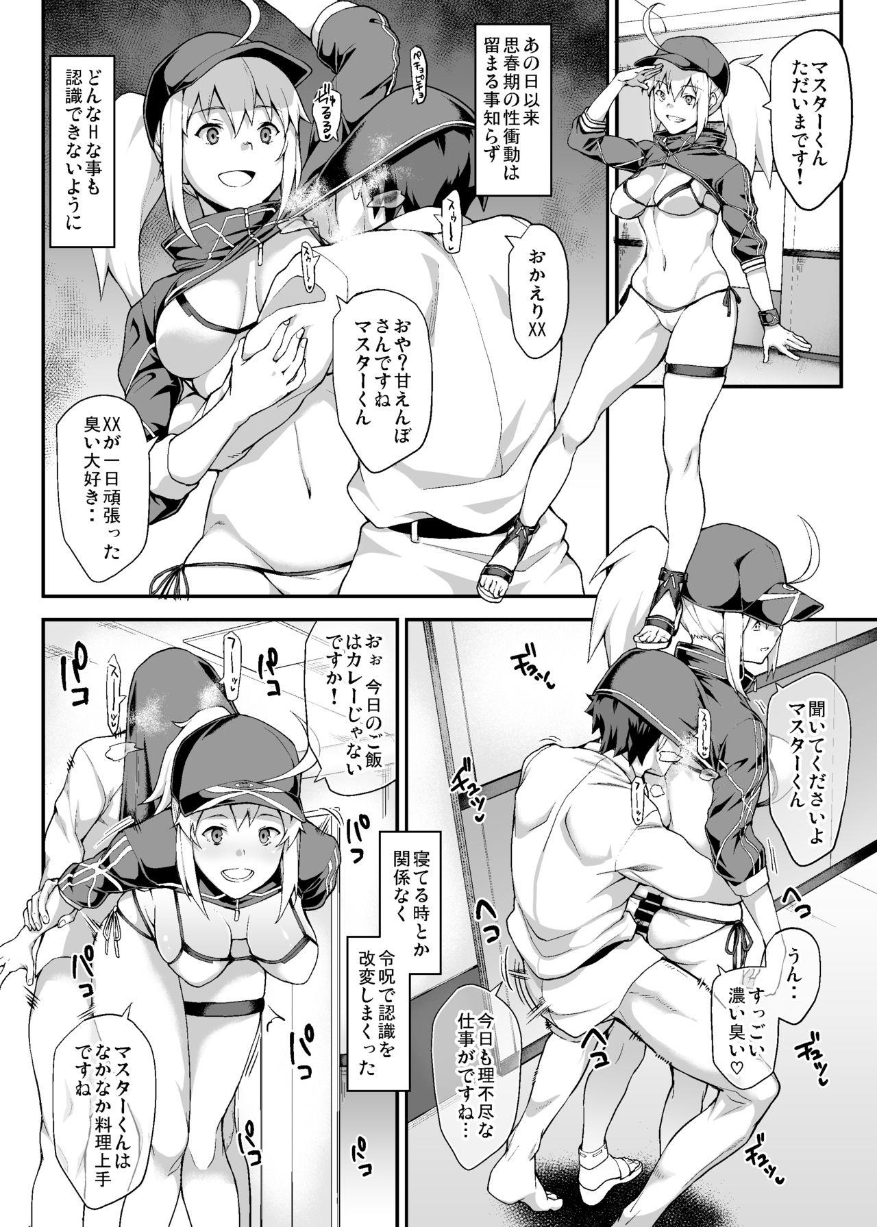 Gay Fucking Sore wa Kyorikan ga Chikasugiru Heroine XX ga Warui yo - Fate grand order Publico - Page 13