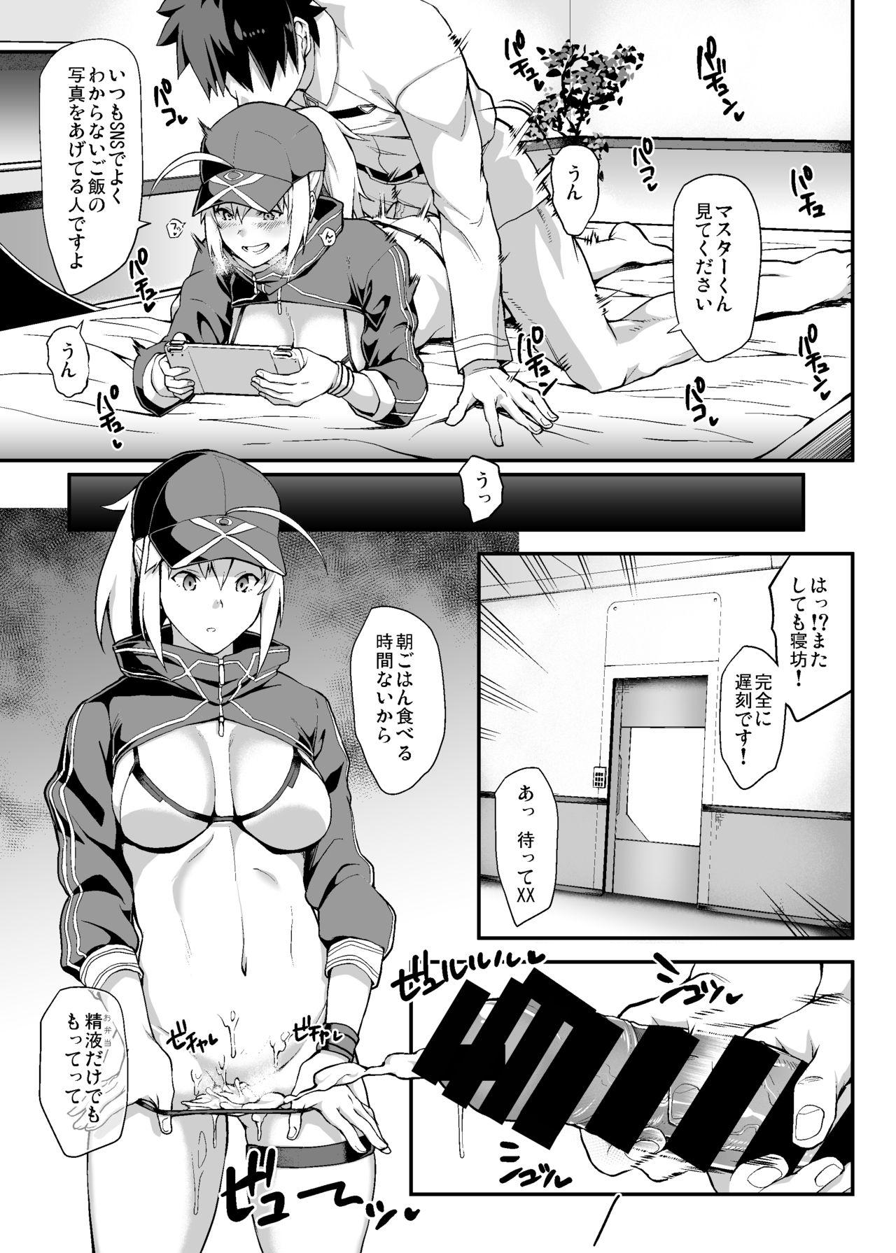 Arrecha Sore wa Kyorikan ga Chikasugiru Heroine XX ga Warui yo - Fate grand order Amateur Sex - Page 14