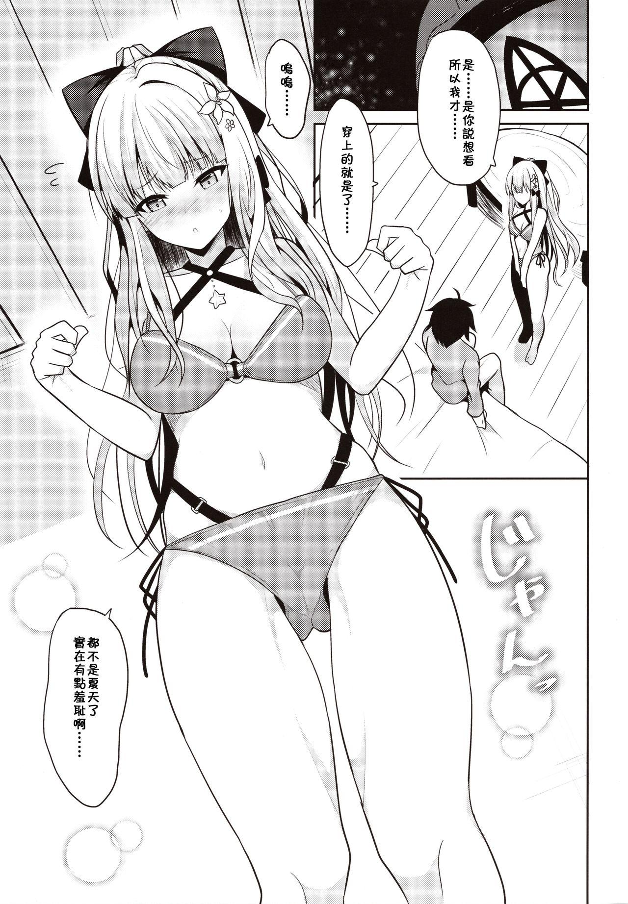 Swinger Saren no Yoshi Yoshi Nadenade Iiko - Princess connect Hot Women Fucking - Page 5