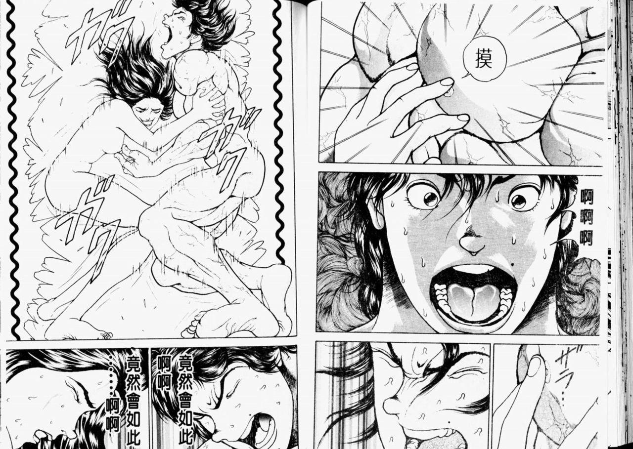 Grappler Baki SAGA 40