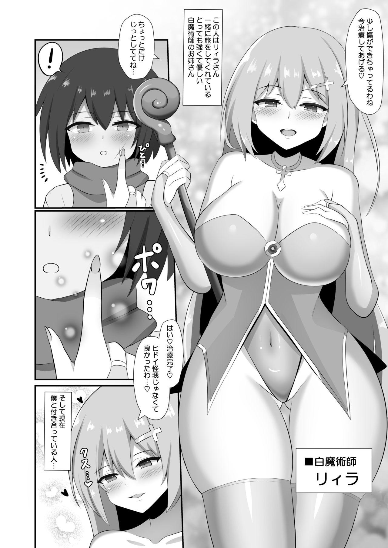Straight Porn Succubus Doreika Keikaku - Original Pussy Licking - Page 6