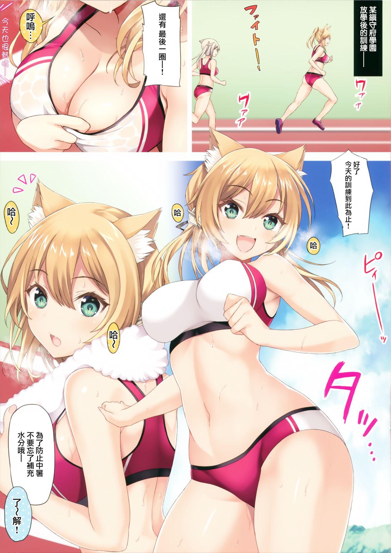 Mouth N,s A COLORS #11 - Kantai collection Unshaved - Page 6