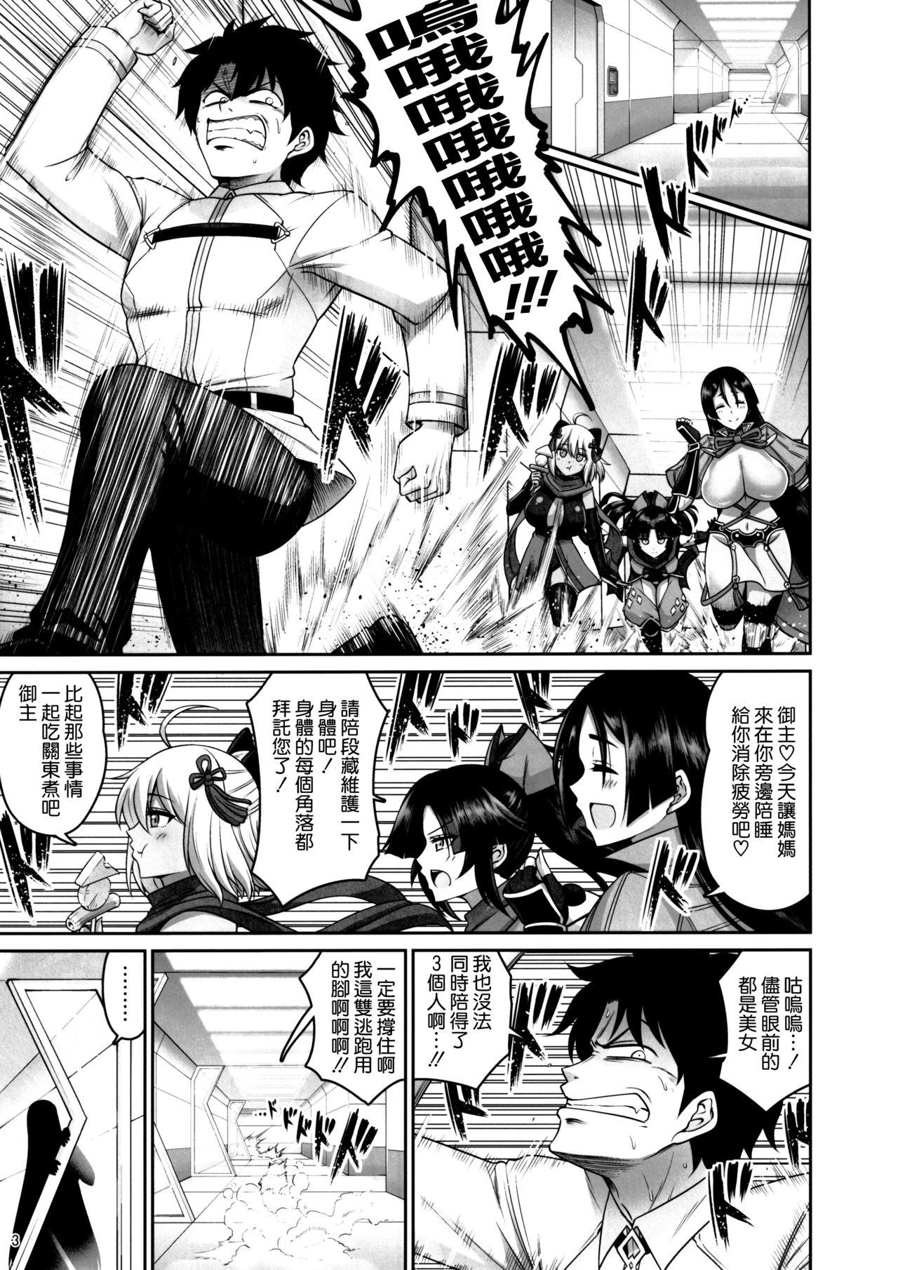 Big Penis Seiyoku Bakuhatsu! Sanzou-chan - Fate grand order Cosplay - Page 3