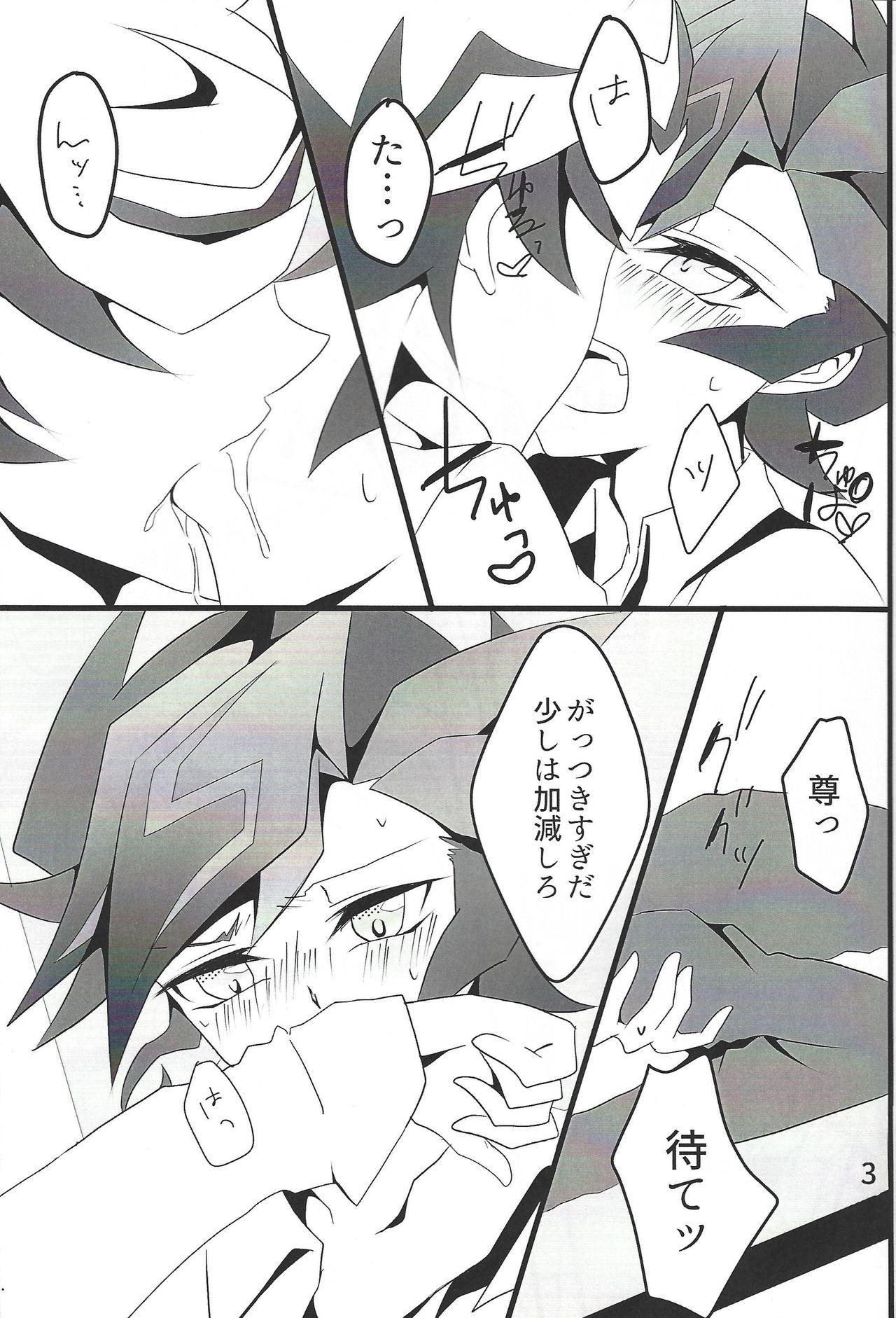 Amatuer if - Yu gi oh vrains Hooker - Page 4