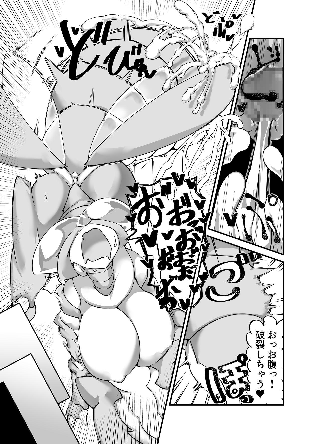 Gay Averagedick Hero Haiboku!? Kamakiri Kaijin no Wana!! - Original Pussy Orgasm - Page 13