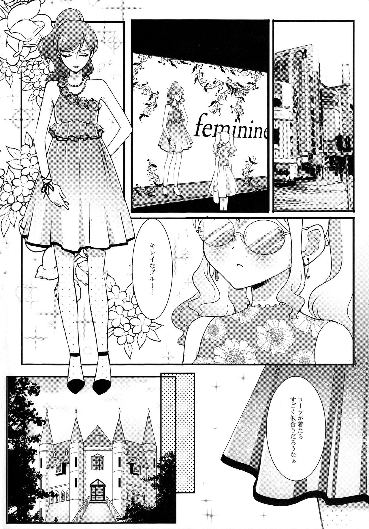 Girlfriends Anata ga Dress o Matottara - Aikatsu Hottie - Page 3