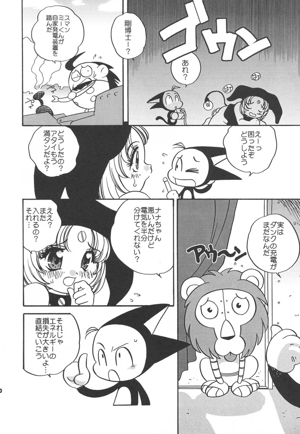 Cum On Tits Nana-chan's Fan Book Blowjob - Page 9