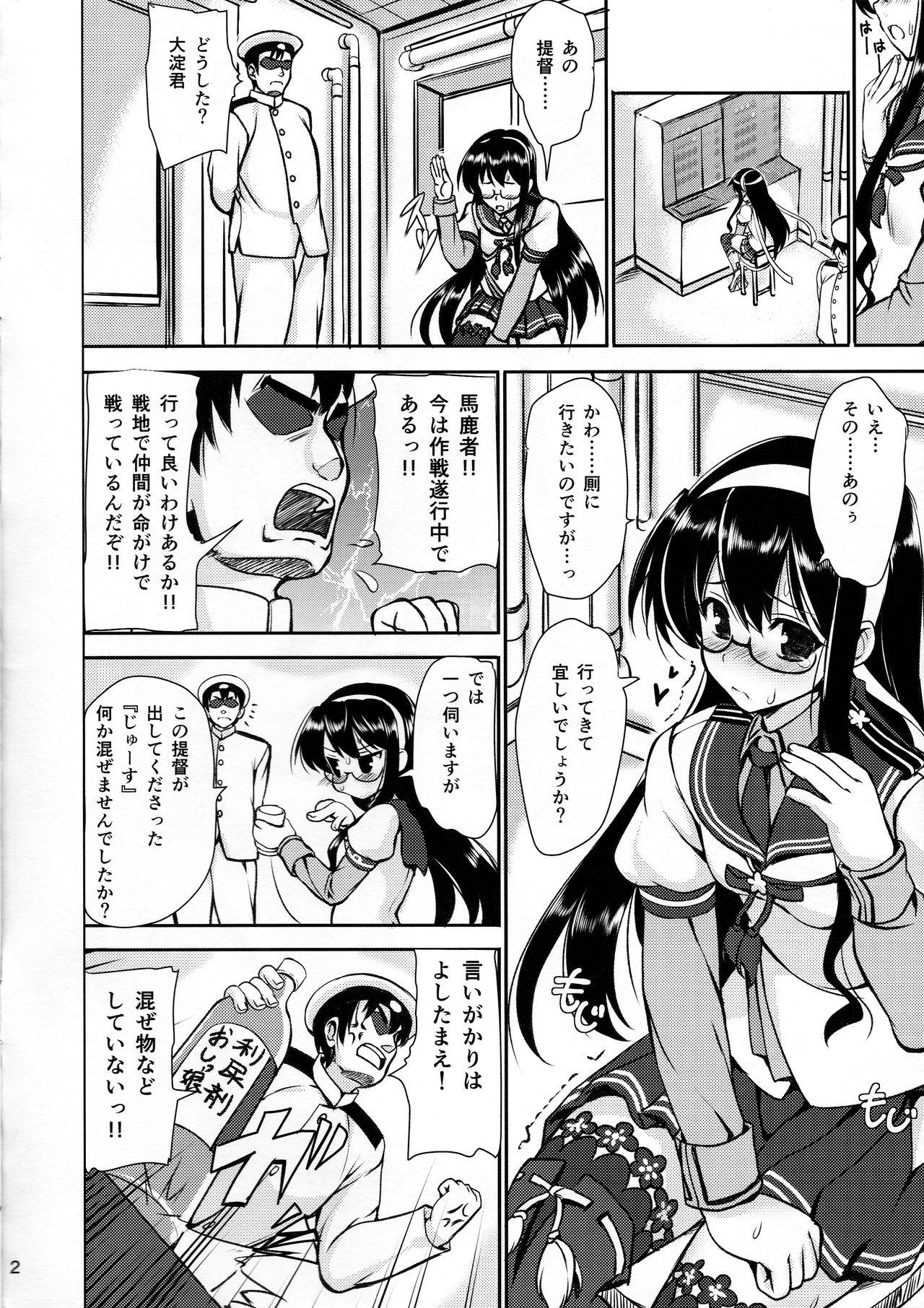 Sis Ooyodo Oil - Kantai collection Blonde - Page 10