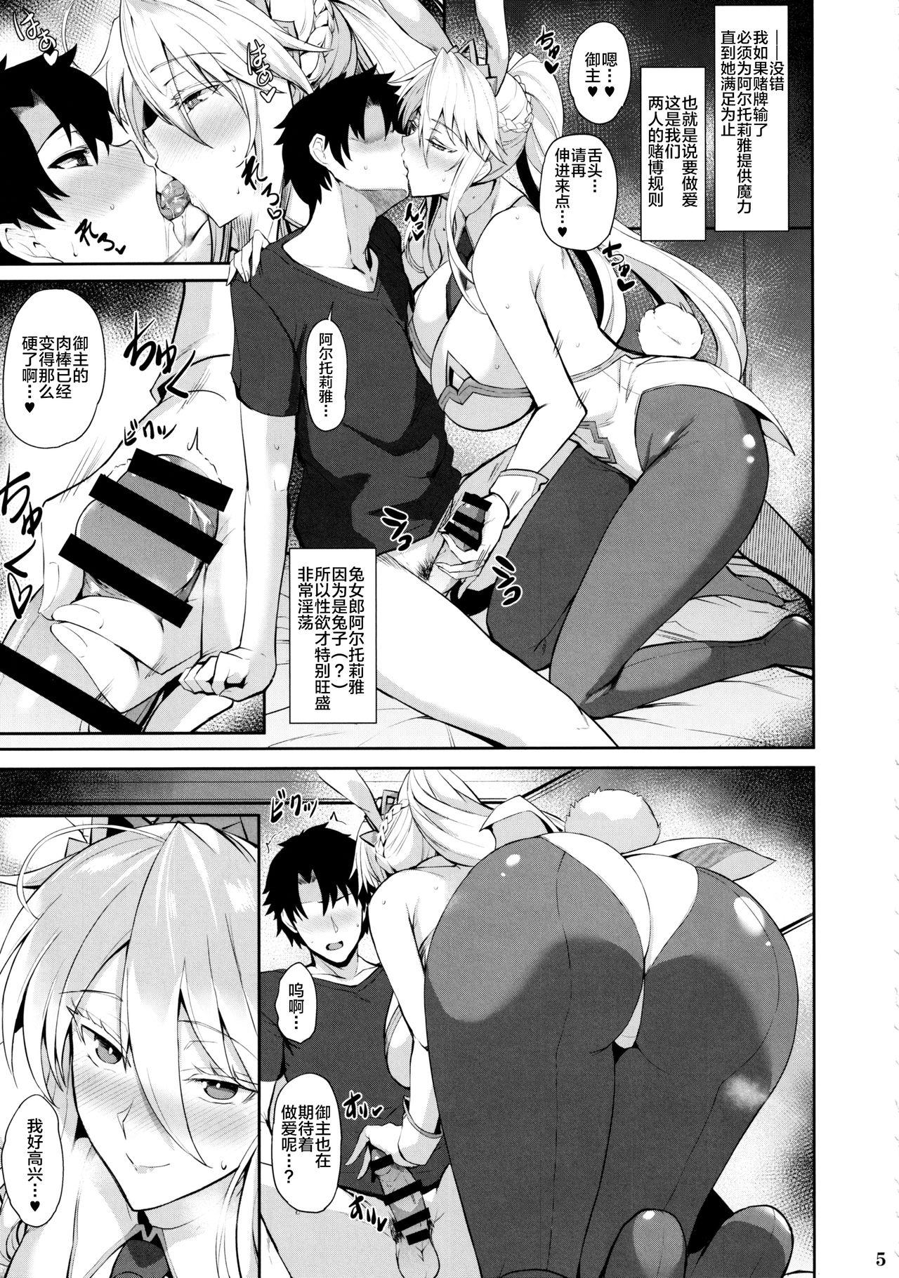 Sensual Bunny de H na Chichiue-sama - Fate grand order Playing - Page 6