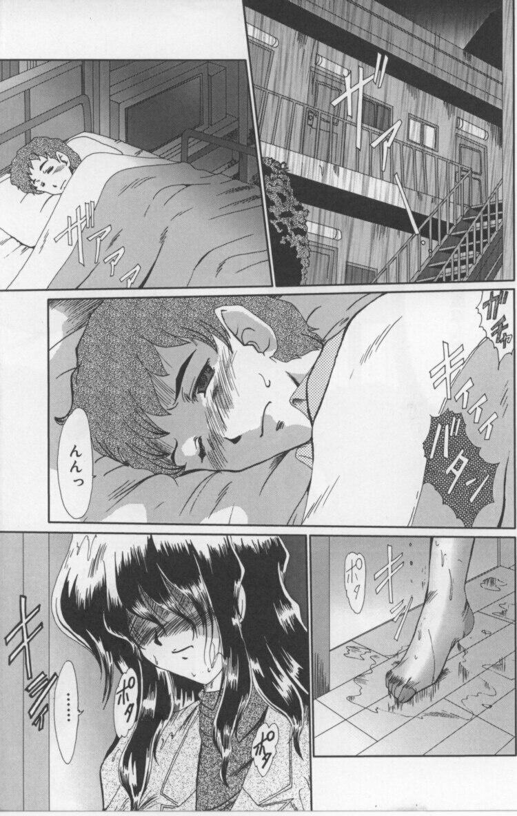 Bed Juuyoku No Toriko Hot Women Fucking - Page 7