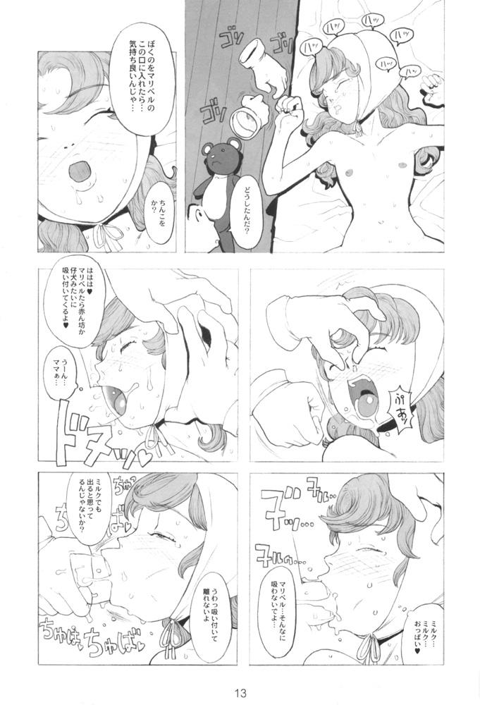 Amateur Maribel 14-sai Kibou - Dragon quest Fuck Com - Page 12