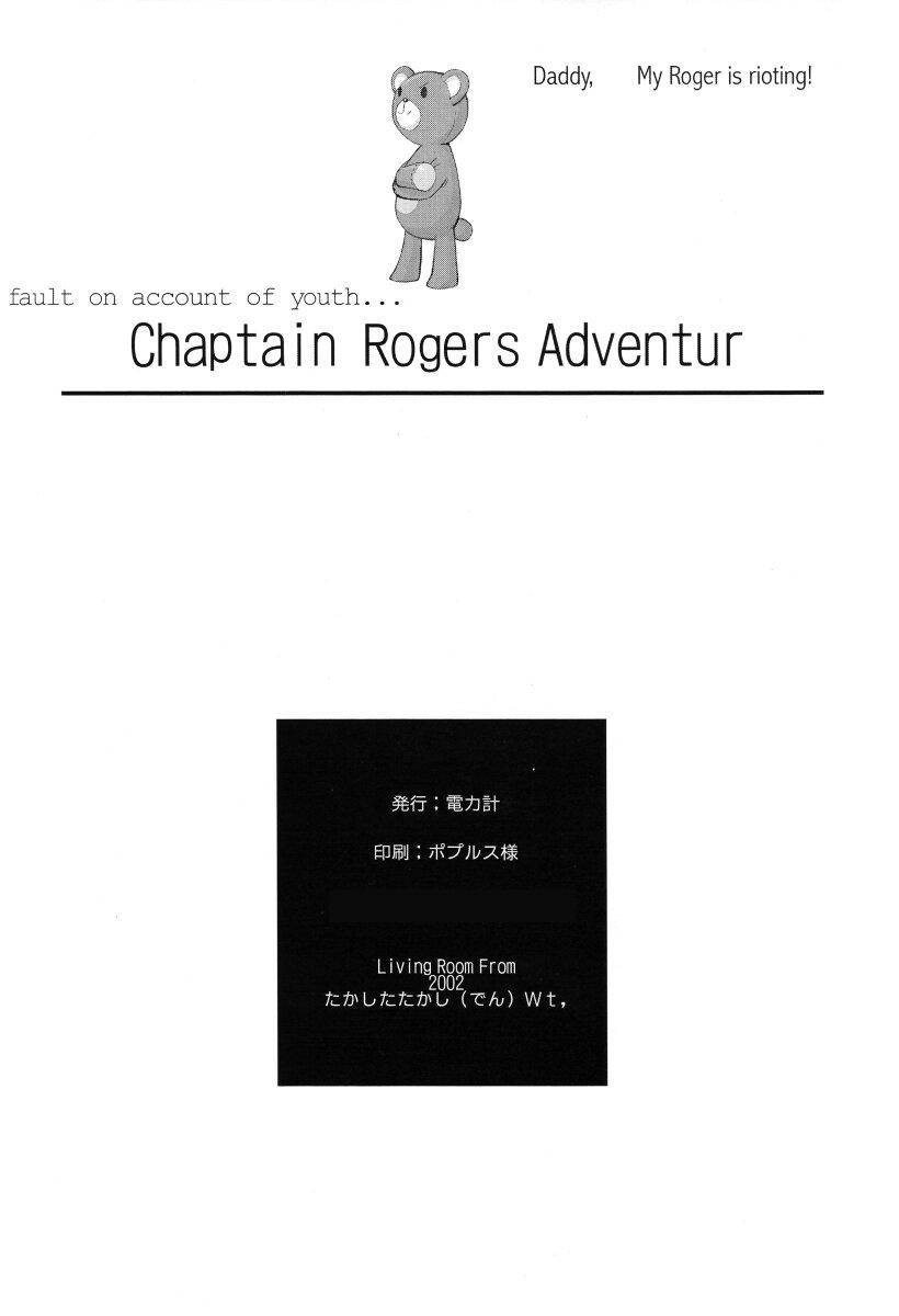Captain Roger's Adventure 26