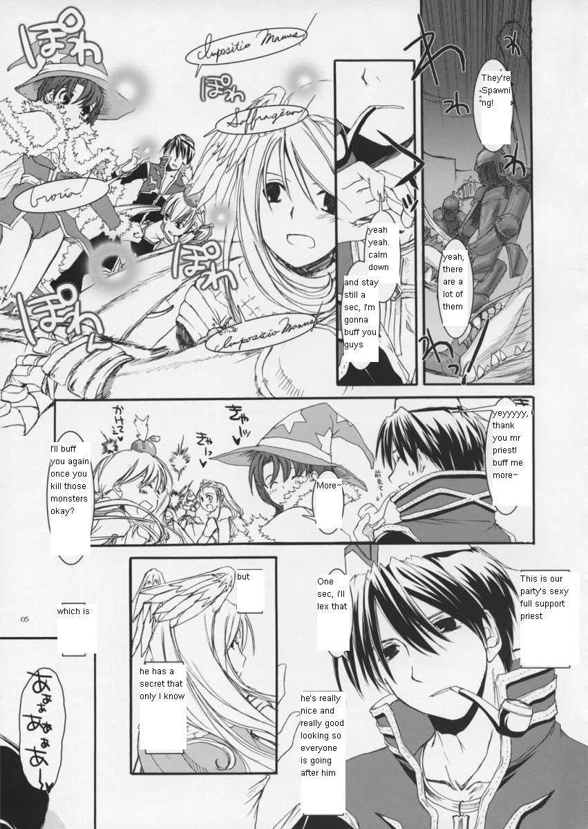 Real Orgasms ROUGH SKETCH 23 - Ragnarok online Seduction - Page 4